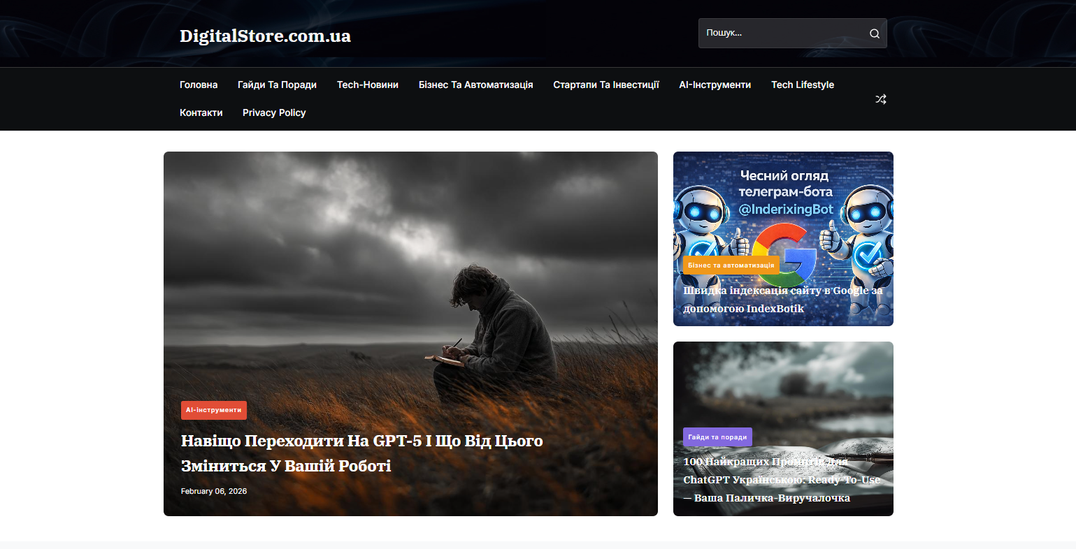 https://digitalstore.com.ua/